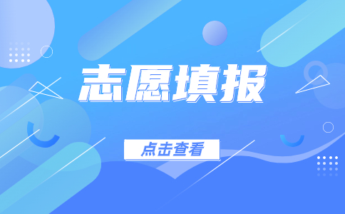 2024年辽宁单招选择双高院校有什么优势
