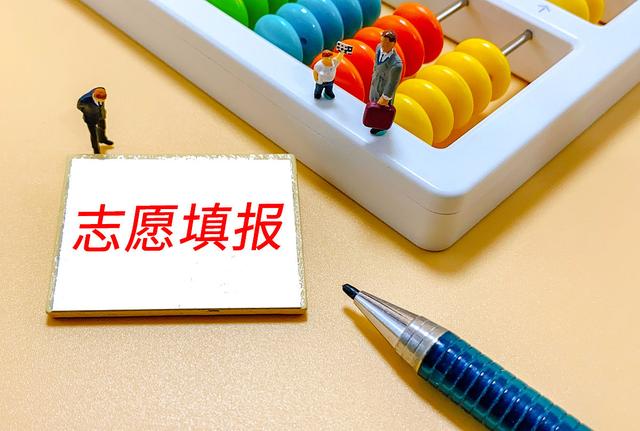 浙江工贸职业技术学院2023年高职提前招生网上志愿填报时间