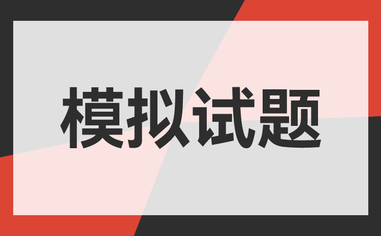 2024年浙江长征职业技术学院单考单招语文模拟试题