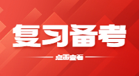 浙江单招招生语文文言文答题技巧