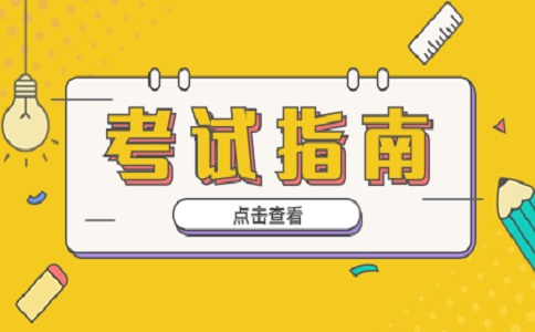 2024浙江单考单招杭州市高校招生职业技能操作考试操作类考场规则