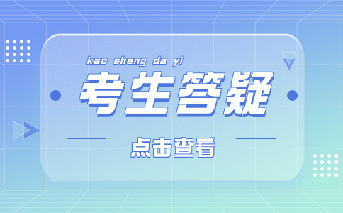 浙江单考单招