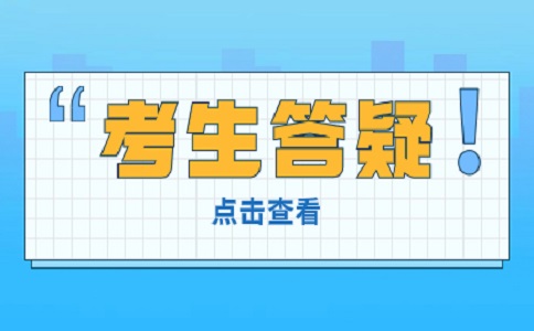 浙江单考单招职业技能理论考试