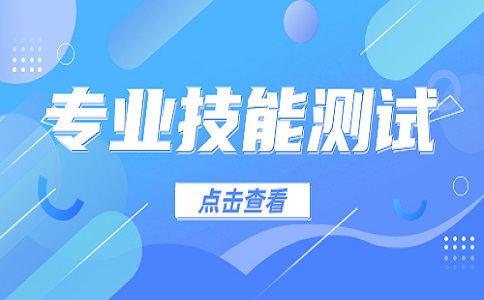 2024年台州市单考单招药学类职业技能操作考试