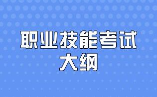 台州市单考单招机械类职业技能操作考试