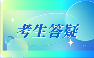 浙江单考单招考点设置安排相关事项