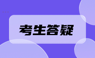 浙江单考单招考试大纲