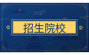 2023年浙江单考单招计算机网络技术专业招生院校